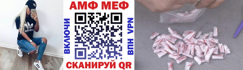 Амфетамин Premium  Саянск 