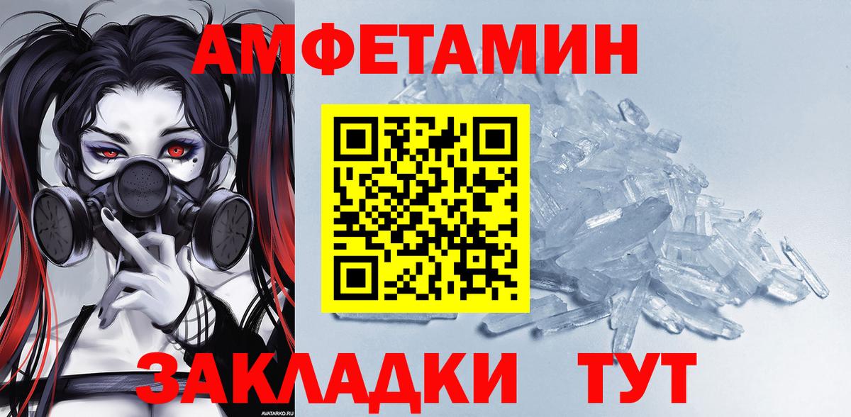 АМФ VHQ  АМФ  Саянск  Вход с VPN 