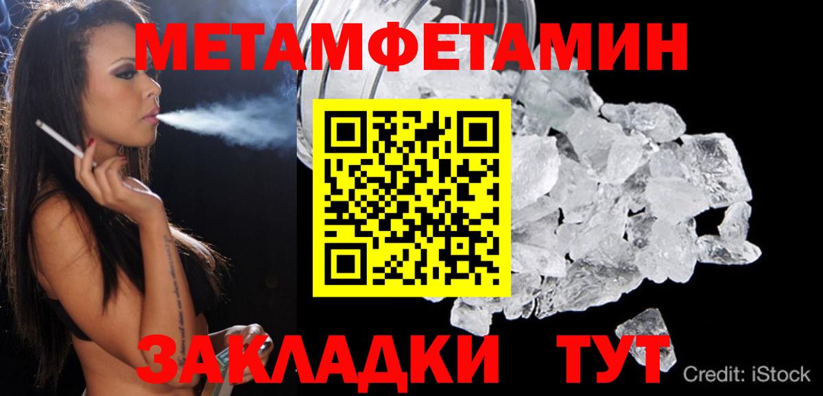 АМФЕТАМИН Premium Саянск