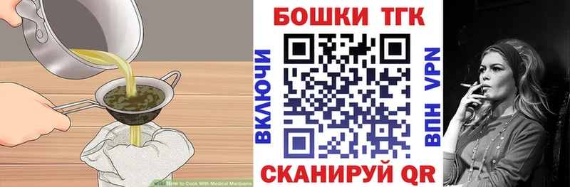 мориарти как зайти  MEGA ССЫЛКА  Саянск  наркошоп  Печенье с ТГК конопля 