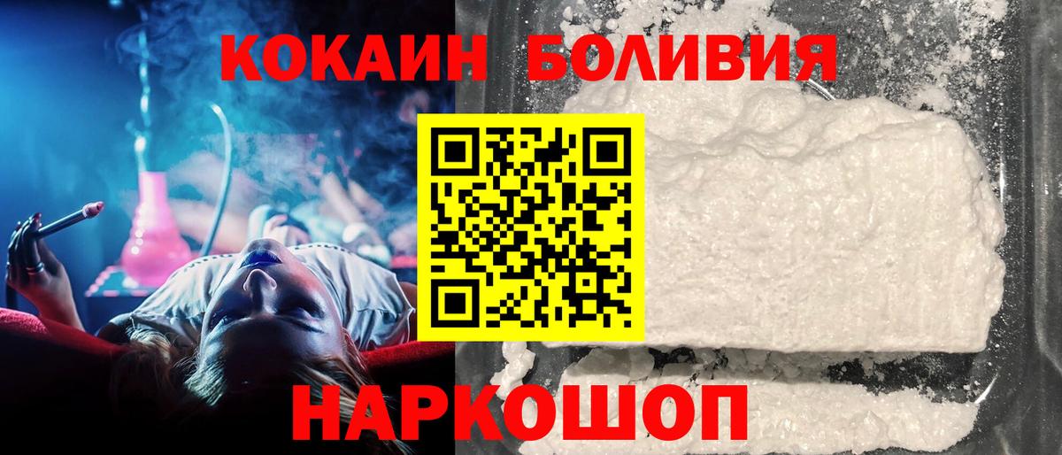 КОКАИН 98% Саянск