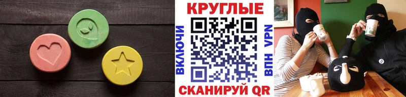 OMG как зайти  Саянск  Ecstasy Punisher 