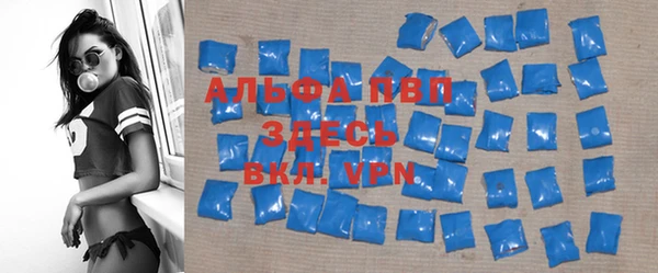 бутират Алексеевка
