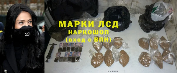 бутират Алексеевка