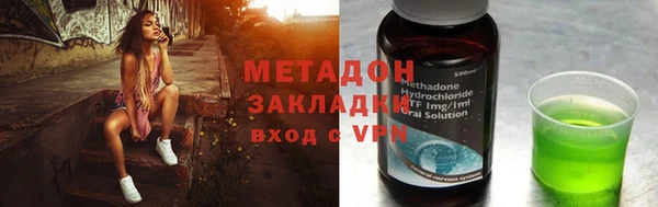 синтетический гашиш Абдулино