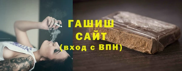 гидра Алзамай