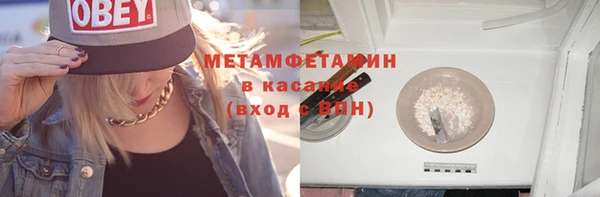гидра Алзамай