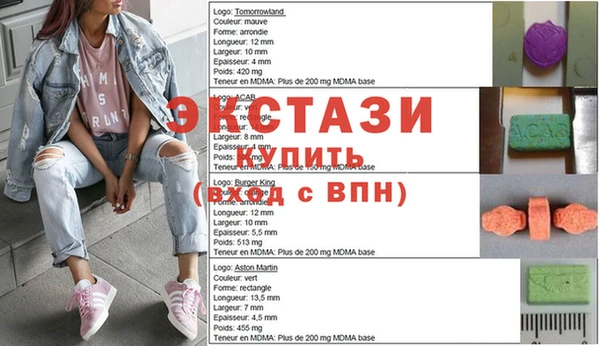 гидра Алзамай