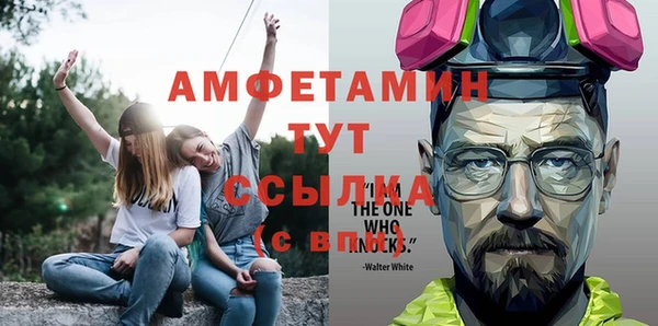 бутират Алексеевка