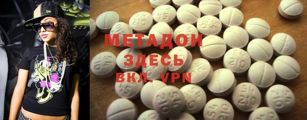бутират Алексеевка