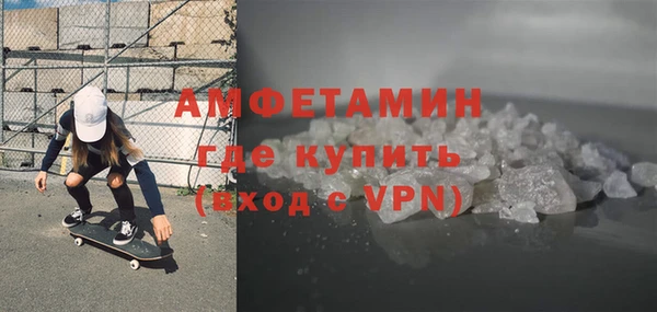 бутират Алексеевка
