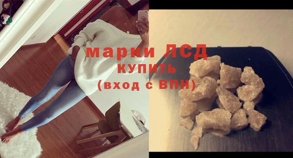 гидра Алзамай