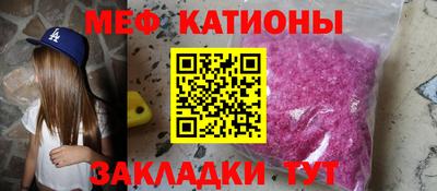 spice Камышлов