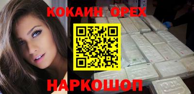 не бодяженный Кандалакша
