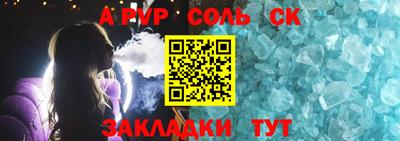 spice Камышлов