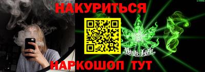 spice Камышлов