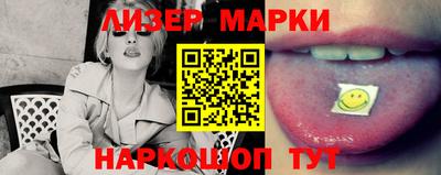 spice Камышлов