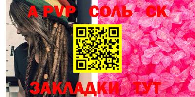 spice Камышлов