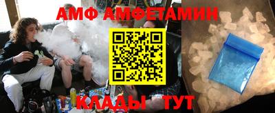 spice Камышлов