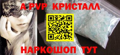 spice Камышлов