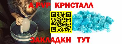 spice Камышлов