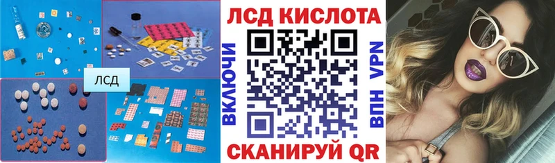 ЛСД экстази ecstasy  хочу наркоту  Саянск 