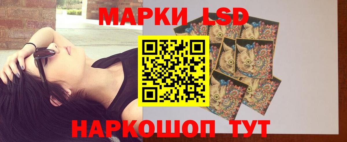 ЛСД экстази  Вход с VPN  Саянск  Лсд 25 экстази ecstasy 