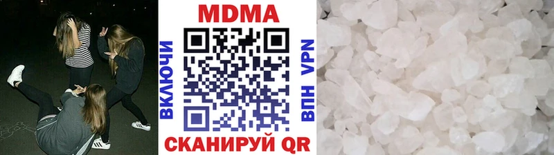 купить  цена  Саянск  MDMA crystal 