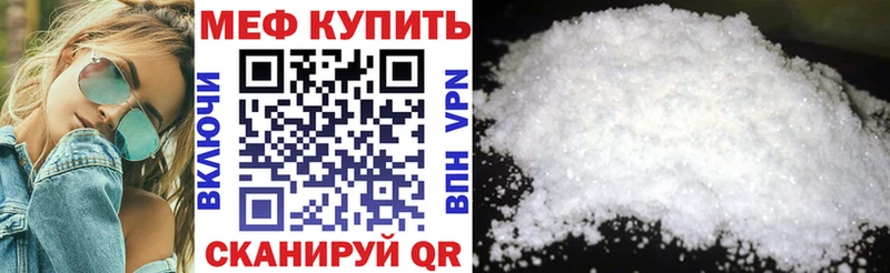 Меф кристаллы  MEGA онион  Саянск 
