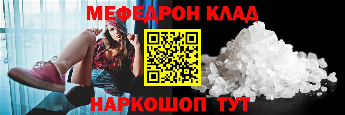 Вейп ТГК Саянск