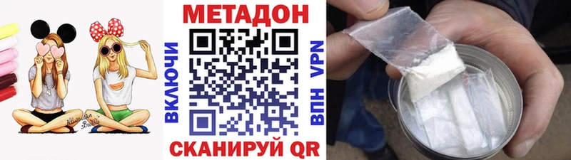 Метадон белоснежный Саянск