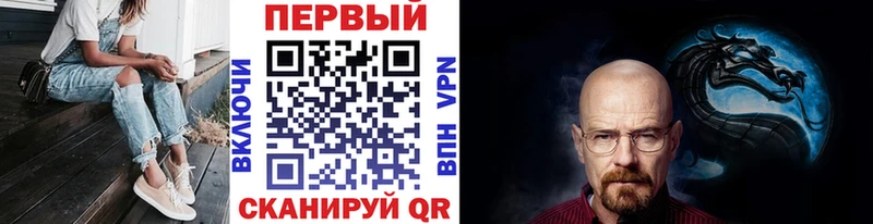 Первитин Декстрометамфетамин 99.9%  Саянск 