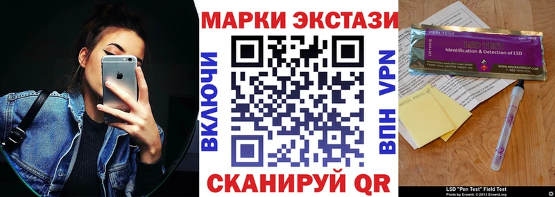 Марки N-bome 1,5мг  Саянск 