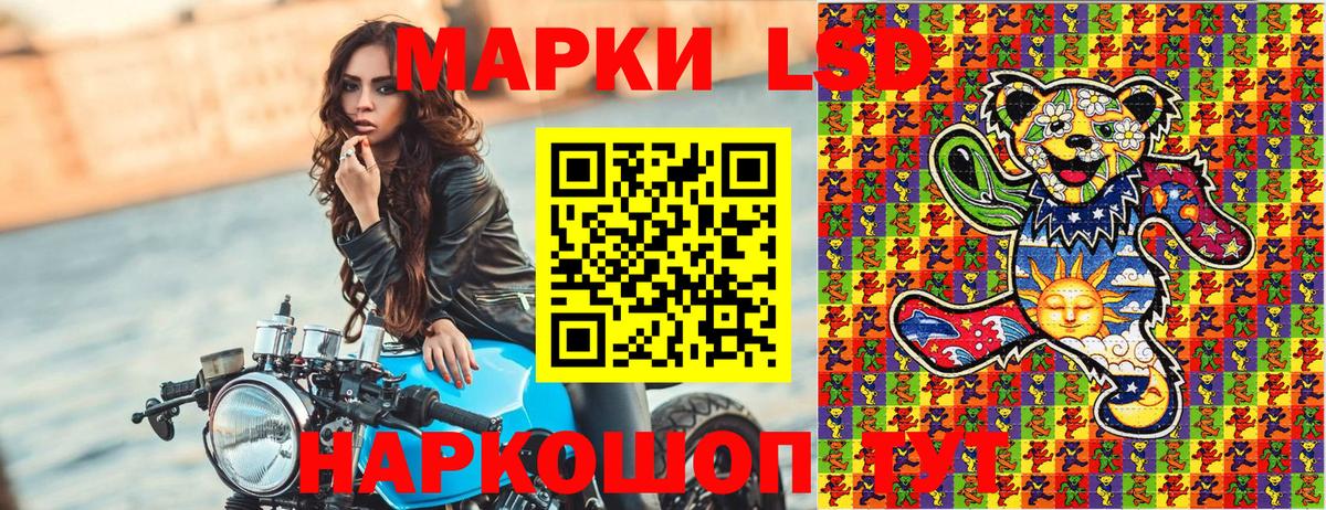 NBOMe  Саянск  Вход с VPN  Гашиш  Меф МЯУ МЯУ   Лсд 25  Кокаин  МАРИХУАНА 