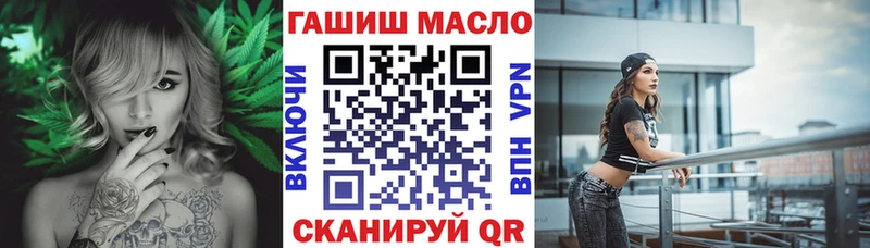 Дистиллят ТГК концентрат  где можно купить наркотик  Саянск 