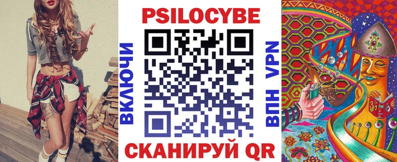 Галлюциногенные грибы прущие грибы hydra сайт Саянск