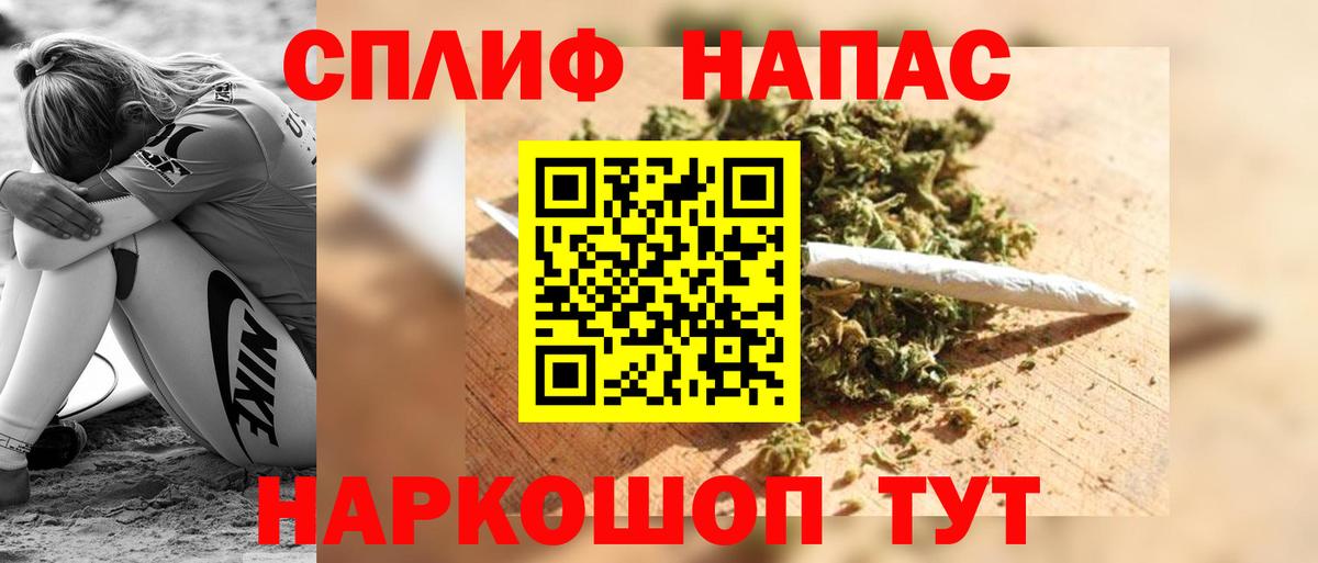 МАРИХУАНА тримм  Каннабис конопля  Вход с VPN  Бошки марихуана Amnesia  Бошки Шишки MAZAR  Саянск 